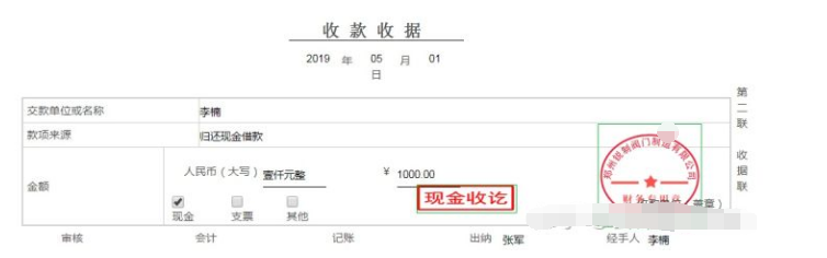 新手出纳不会做账？一份超实用做账流程送你