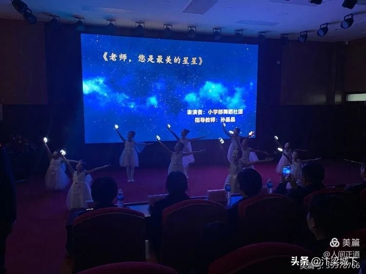 开封北大培文东信学校举行2020-2021年第二学期工作部署