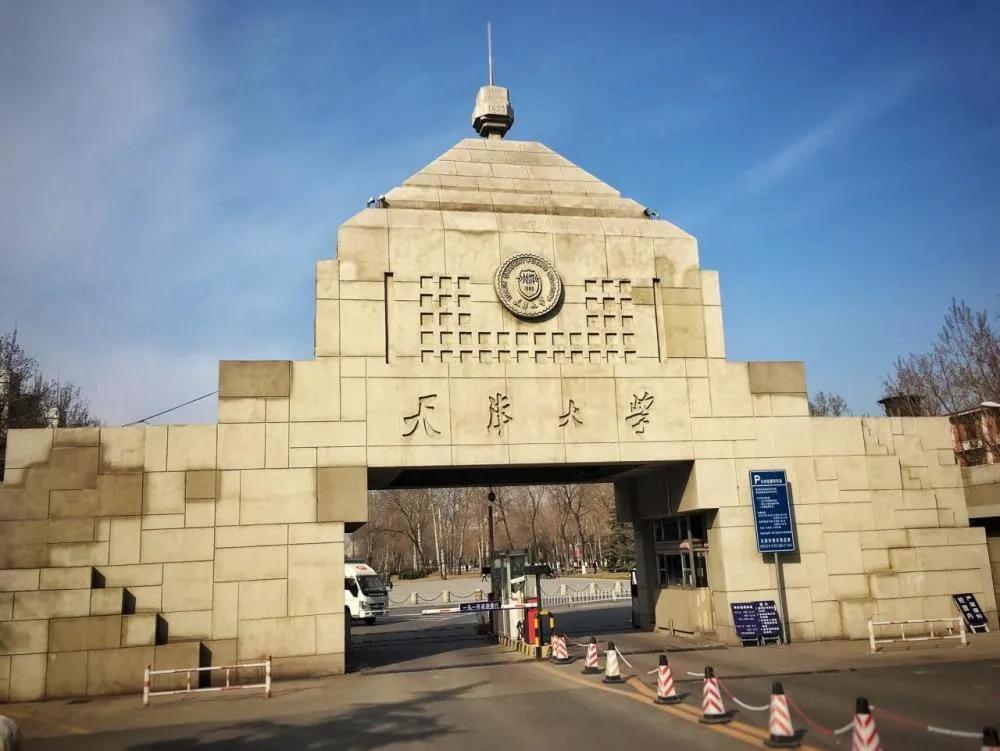 全国39所985重点大学的“江湖绰号”，有趣又好笑，你知道吗？