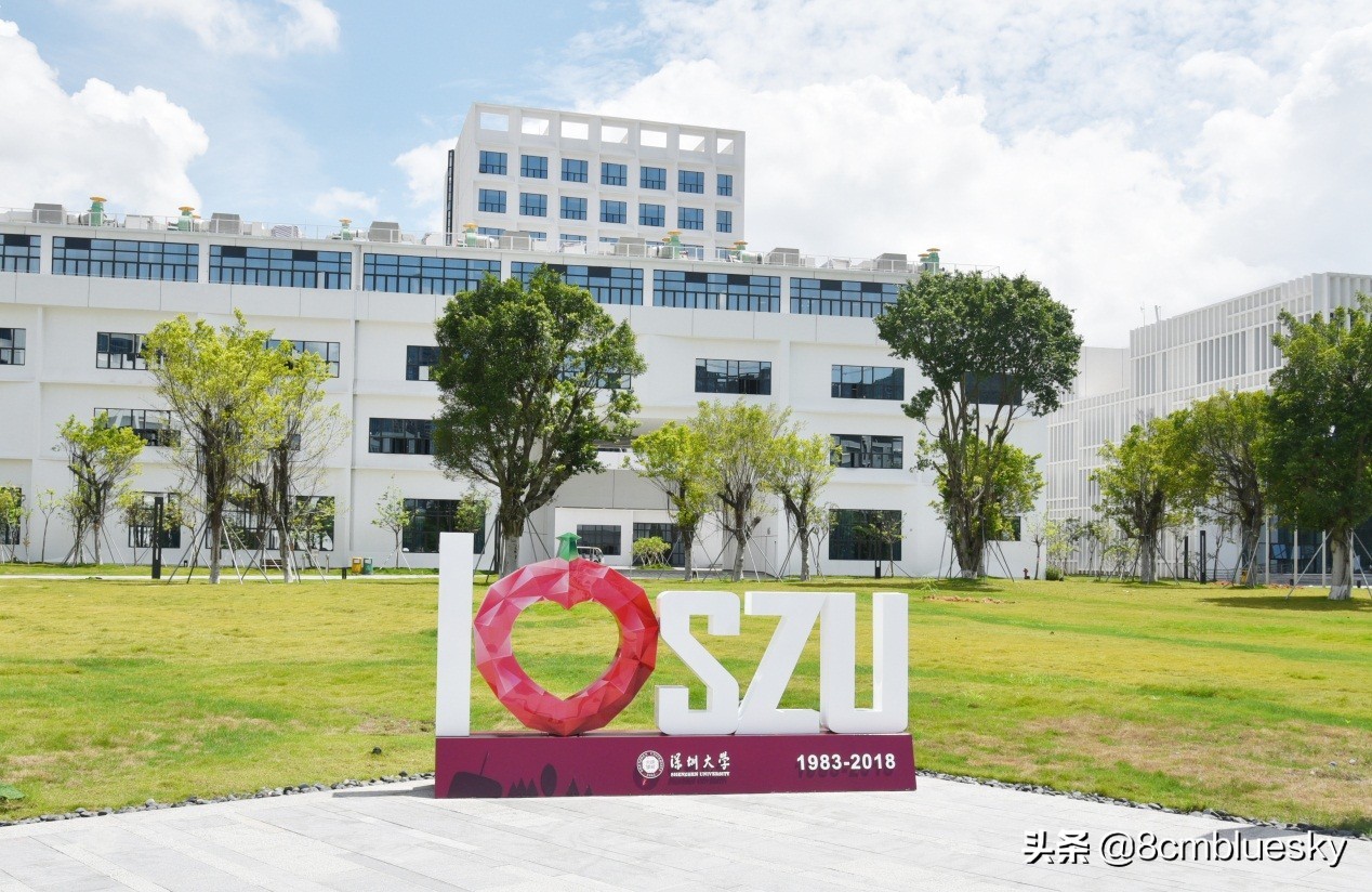 深圳高校（一）