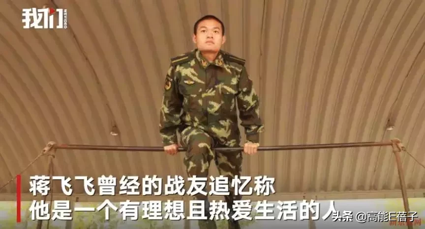 《勇往直前》:他们是英雄,也是平凡人