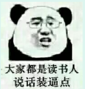 《拼图解论语》孔子论孝01-「01·02」百善孝为先