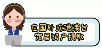 （汇总版）深圳市2021年最新公积金提取指南（建议收藏）