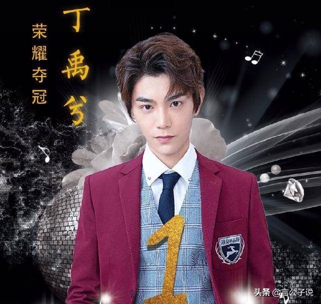 七位“眼熟却记不住”的90后小生，都是网剧专业户，就记不住名字