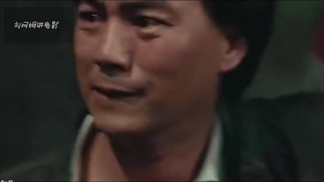 「刘阿姆」香港第一部讲述降头术恐怖电影，狄龙被寡妇下降头