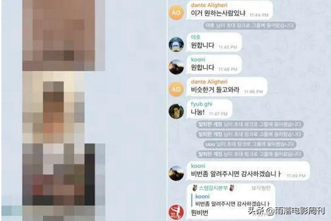 “N号房”背后，其实韩国电影，早就已经将它搬上了荧幕