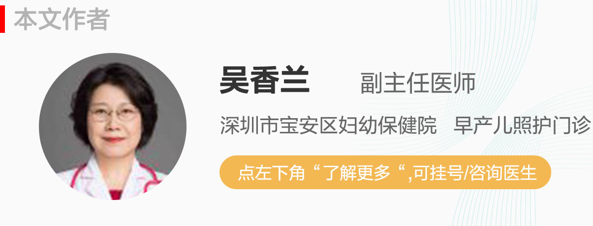 什么时候给宝宝戒夜奶比较好？该怎么戒呢？医生给出了正确答案