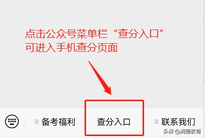 执业医师考试成绩单,执业医师考试成绩单打印