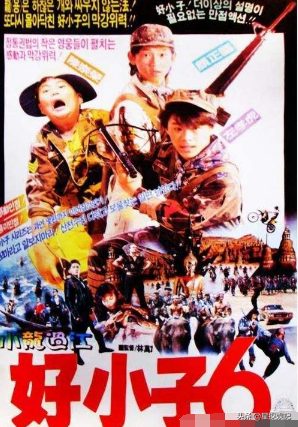 童星出道，因《好小子》爆红，却两度入狱，今成为导演和书法家