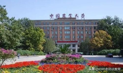 2021年北京大学排名，分为4个层次，准确而不偏激，值得考生收藏