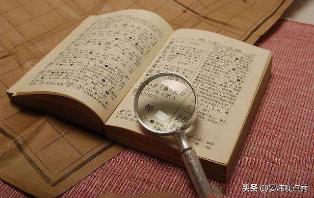 龘靁蘡㵘燚㠭㗊…这些生僻字真的不是二维码成精？
