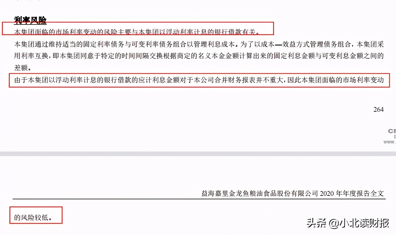 短期偿债能力,短期偿债能力指标