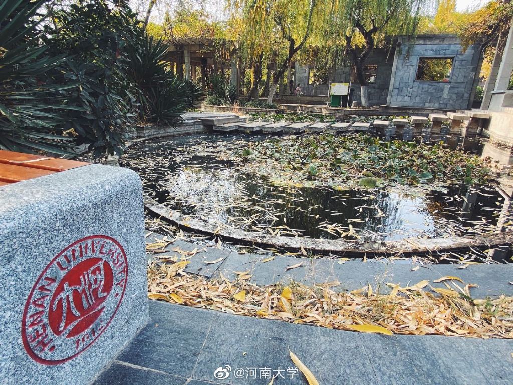 一文读懂河南高校：郑大、河大七项数据全面横评