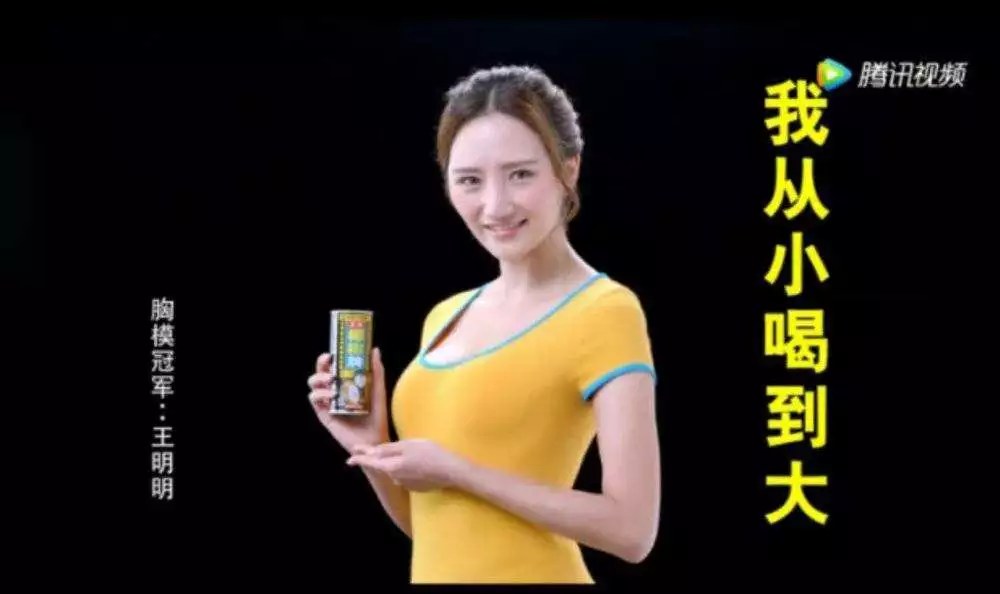 椰树牌椰子汁广告（椰树牌椰子汁广告垄断市场30年）
