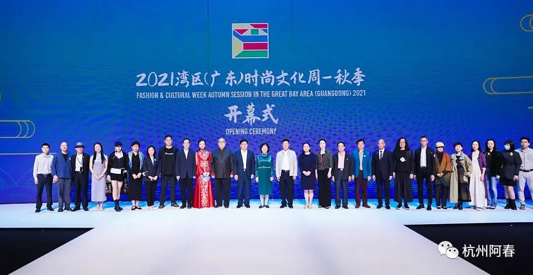 图说 广东时装周 @2021秋季「壹 DAY1--DAY3」