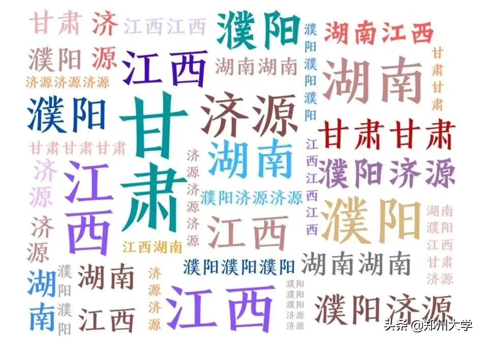 “郑”在直播丨2020全国系列线上招生咨询会第四周预告