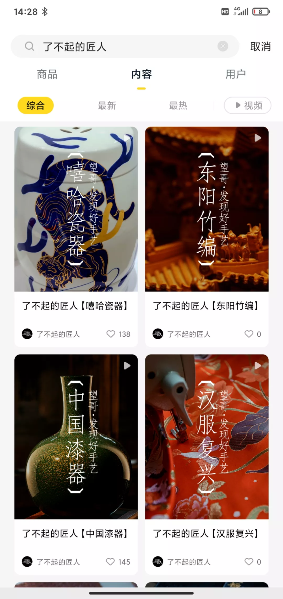 为国种花，小芒打造新潮国货第一平台