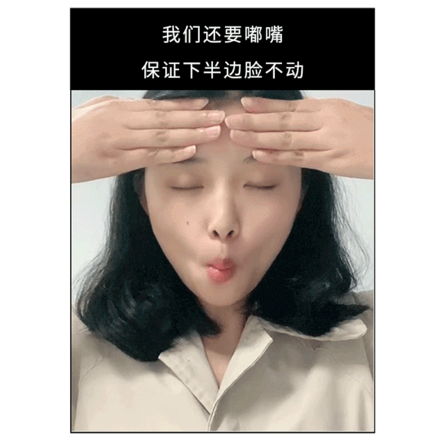 有哪些可以提高颜值的小技巧？