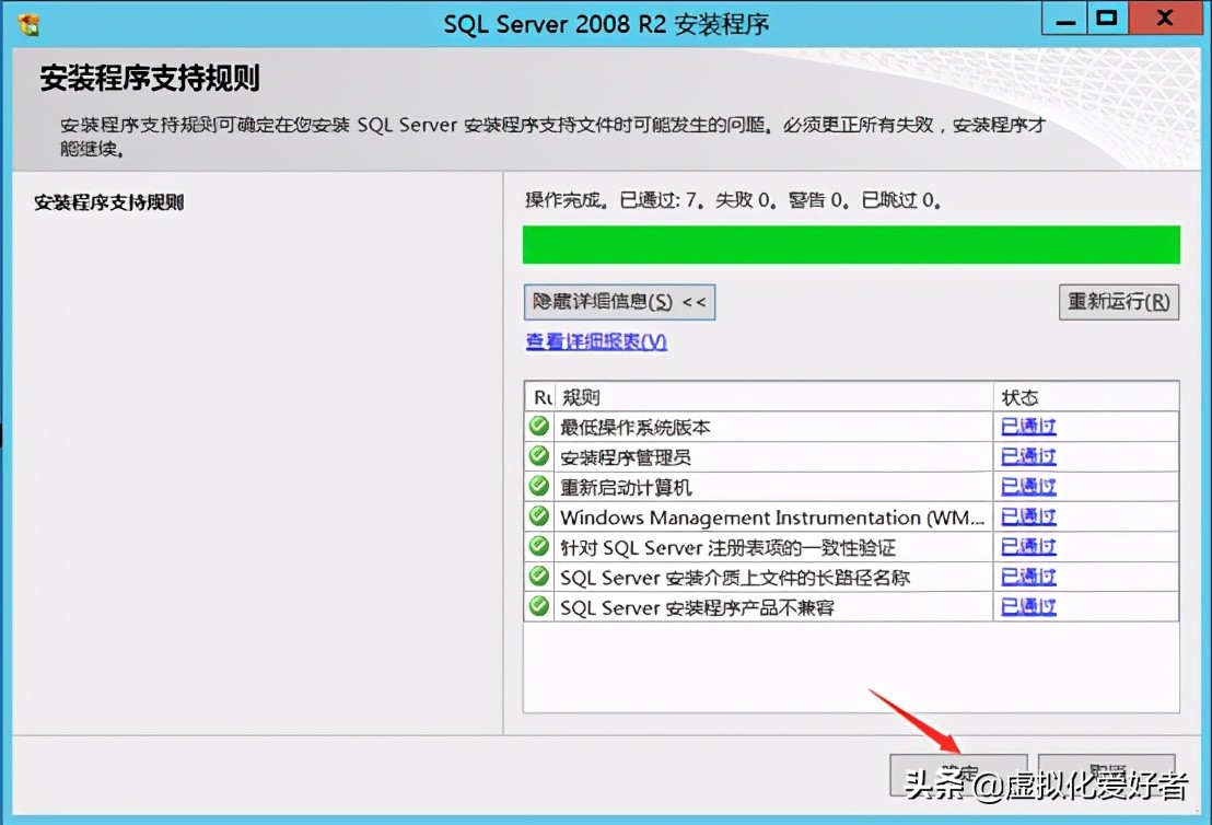 最全整套企業雲桌面（Citrix+XenApp&XenDesktop）部署手冊