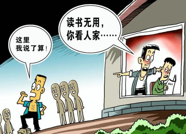 学历或许不能决定你的上限，但是基本可以代表你的下限