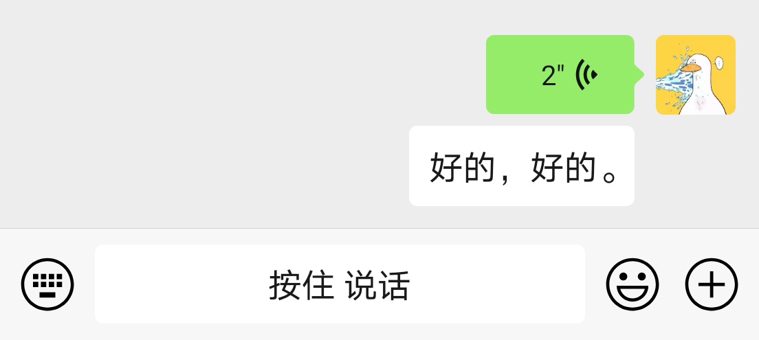 微信长按，竟然有这么多小功能！让你大开眼界