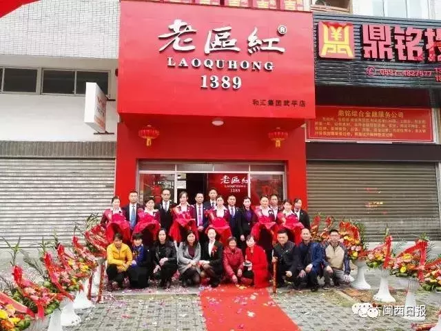 15亿！3万多人被套！福建又一家公司爆雷！9人被逮捕！你血汗钱被坑了吗？