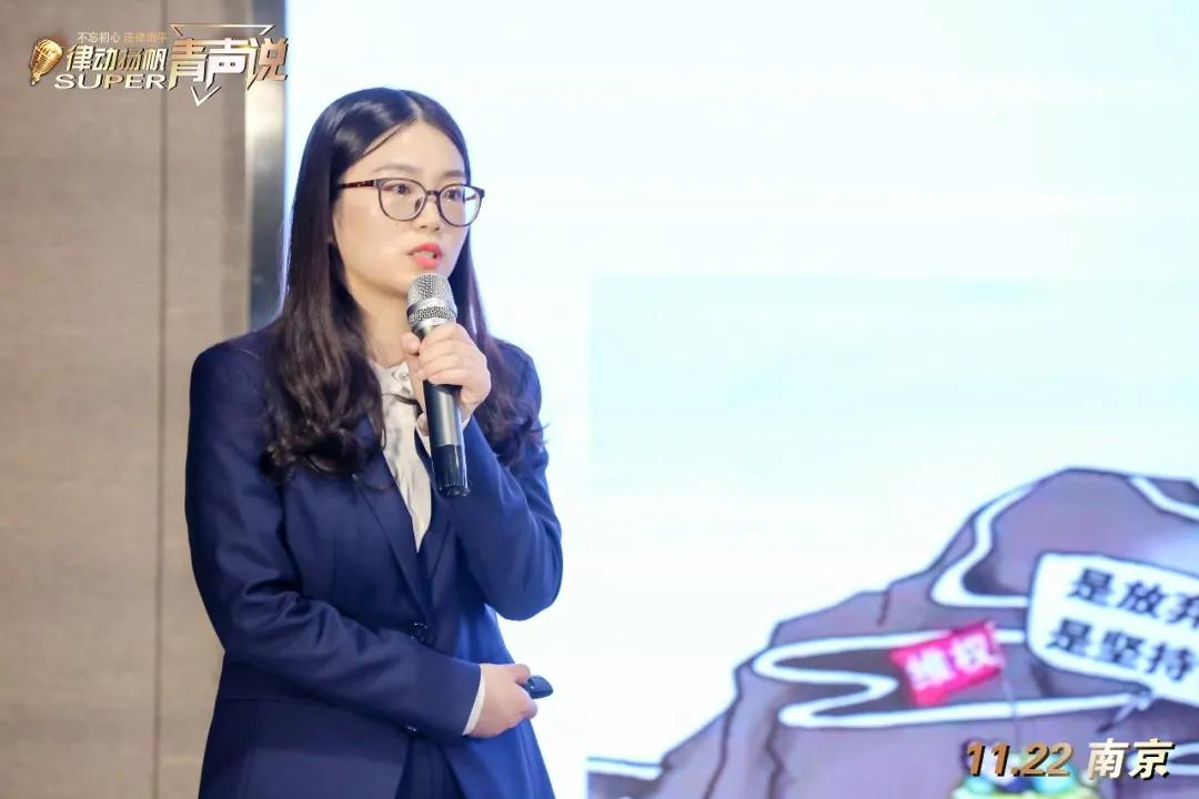 千里挑一 言值担当——围观联盛律所联盟的首届青年律师演讲大赛