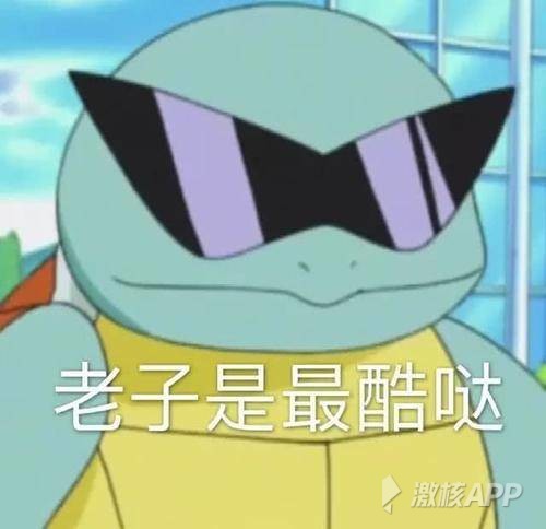 新笑傲江湖-少室山奇遇任务山根子