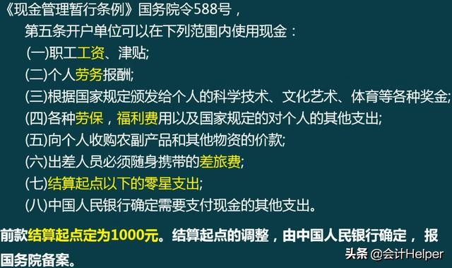 工业会计做账必备：工业会计实操处理流程详解+案例解析，纯干货