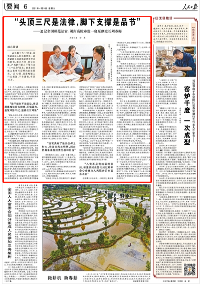 《人民日报》、央视、新华网轮番关注！湖南这所高校“火遍全国”！