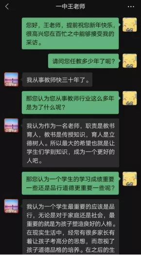 置顶!DUTers暑期社会实践最新攻略来啦