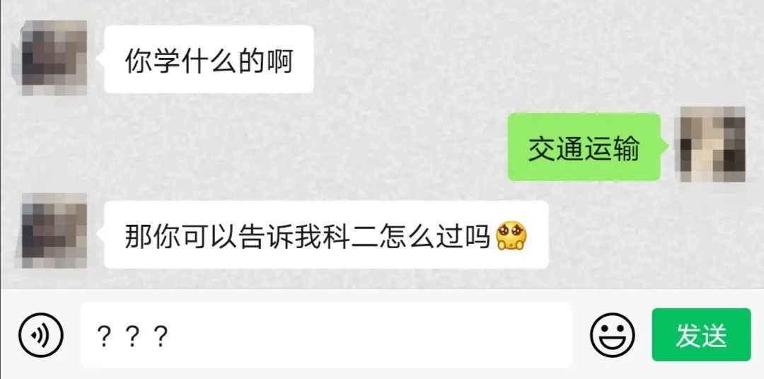 中南专业第二弹 | 那些年被你误会的专业到底是学什么的？快来看看中南人的课表吧！