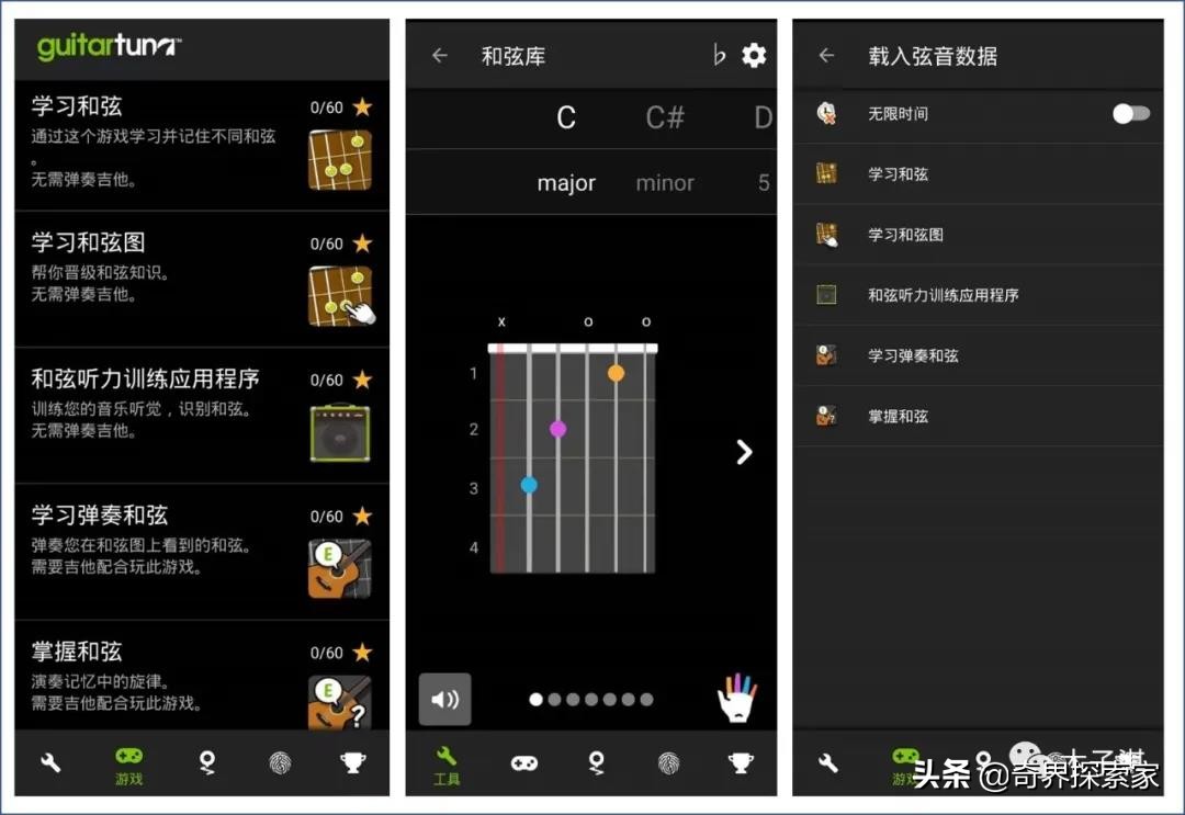 盘点7个超实用的神仙级软件app！多年压箱底纯干货，记得收藏呀