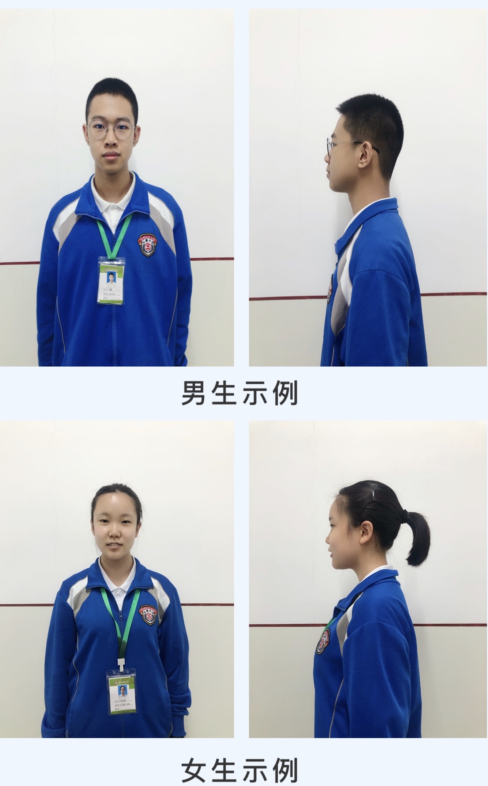 哈尔滨多所高中发入学通知，发型样板新鲜出炉