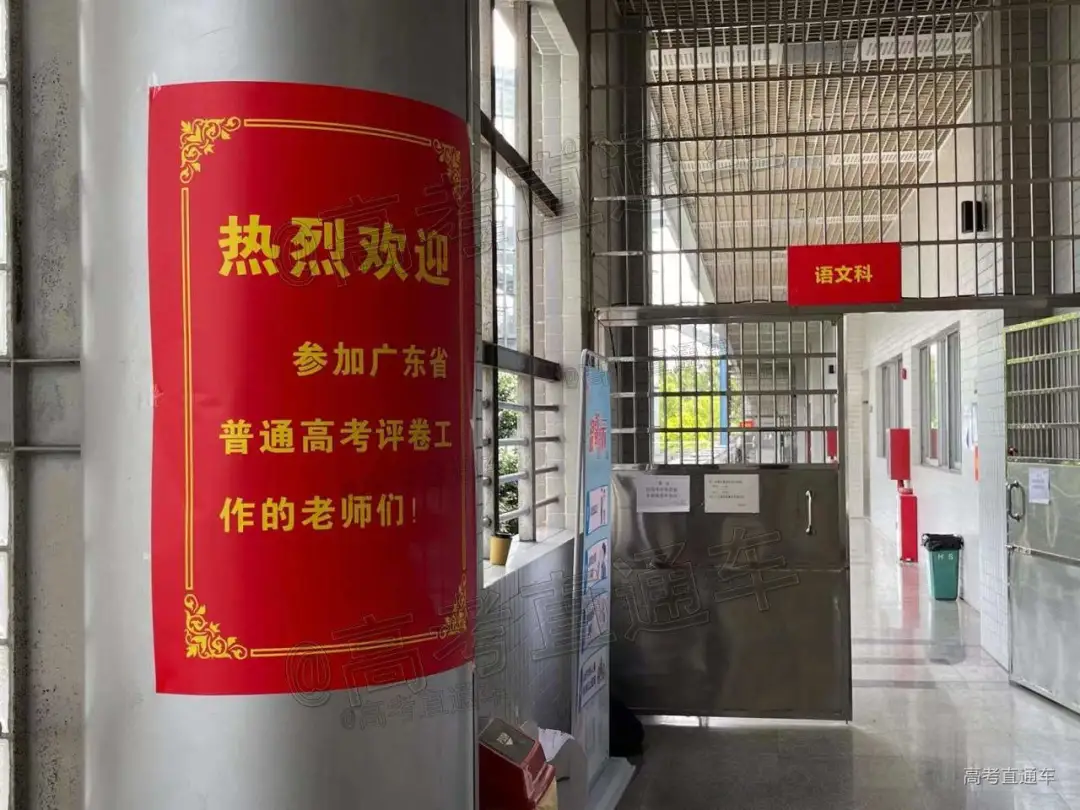 阅卷过半！多省阅卷现场曝光，你的高考试卷是这样打分的