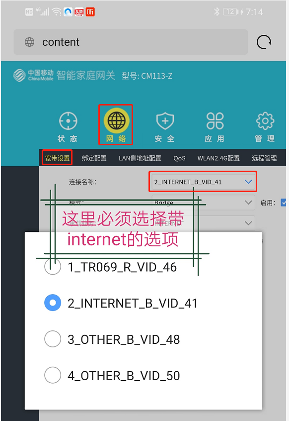 此路由可能處于多個nat_水星路由器可能需要其他登錄信息_水星mr804路由器用動態ip怎么設置