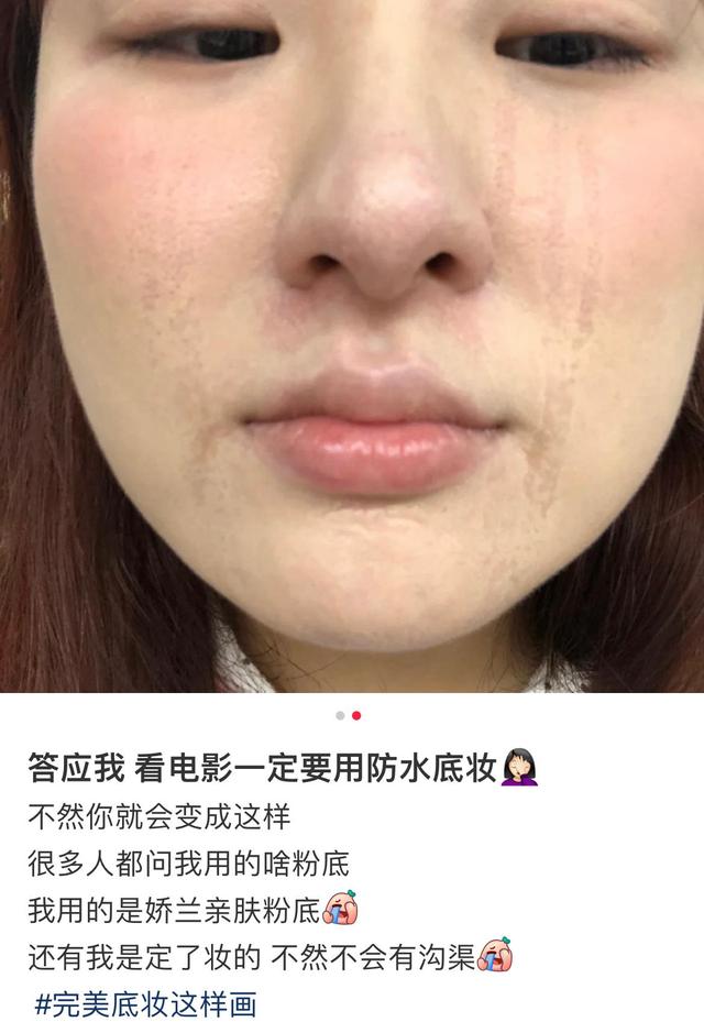 粉底别直接“上脸”涂，学会这几个技巧，妆容服帖又自然