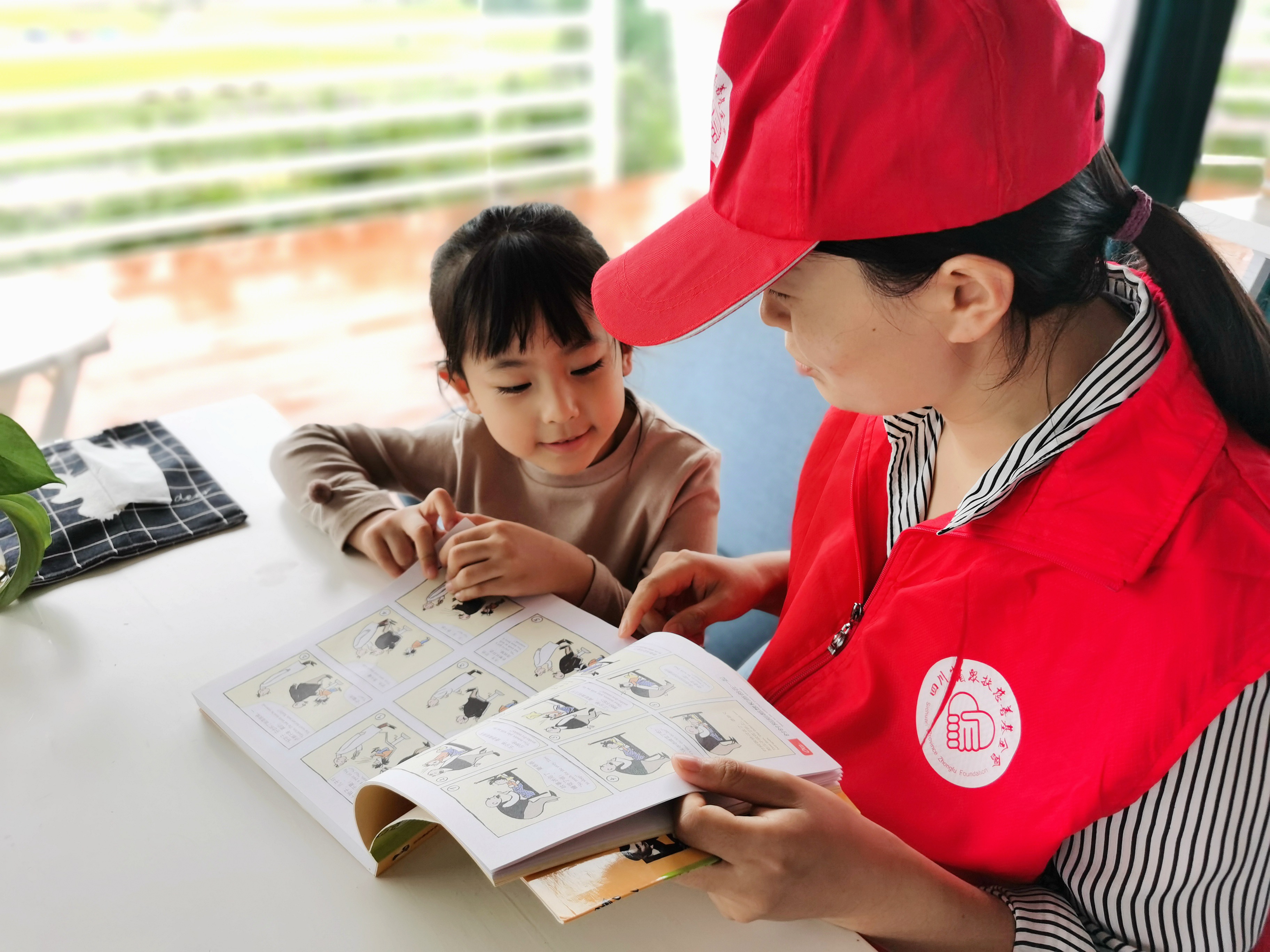 四川省众扶慈善基金会志愿者服务站亲子读书活动在我的田园举行