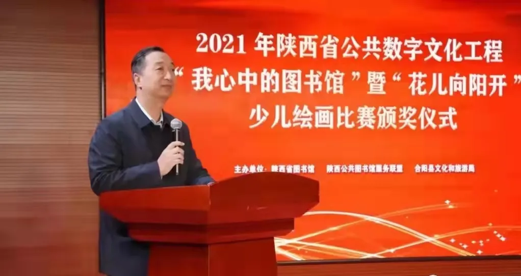 2021年陜西省公共數(shù)字文化工程少兒繪畫比賽獲獎(jiǎng)作品展暨頒獎(jiǎng)儀式在合陽縣成功舉辦