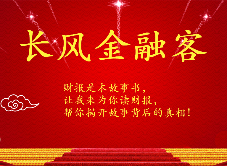 A股特高压龙头，多晶硅产量全国第三，还坐拥金矿和120亿煤炭资源