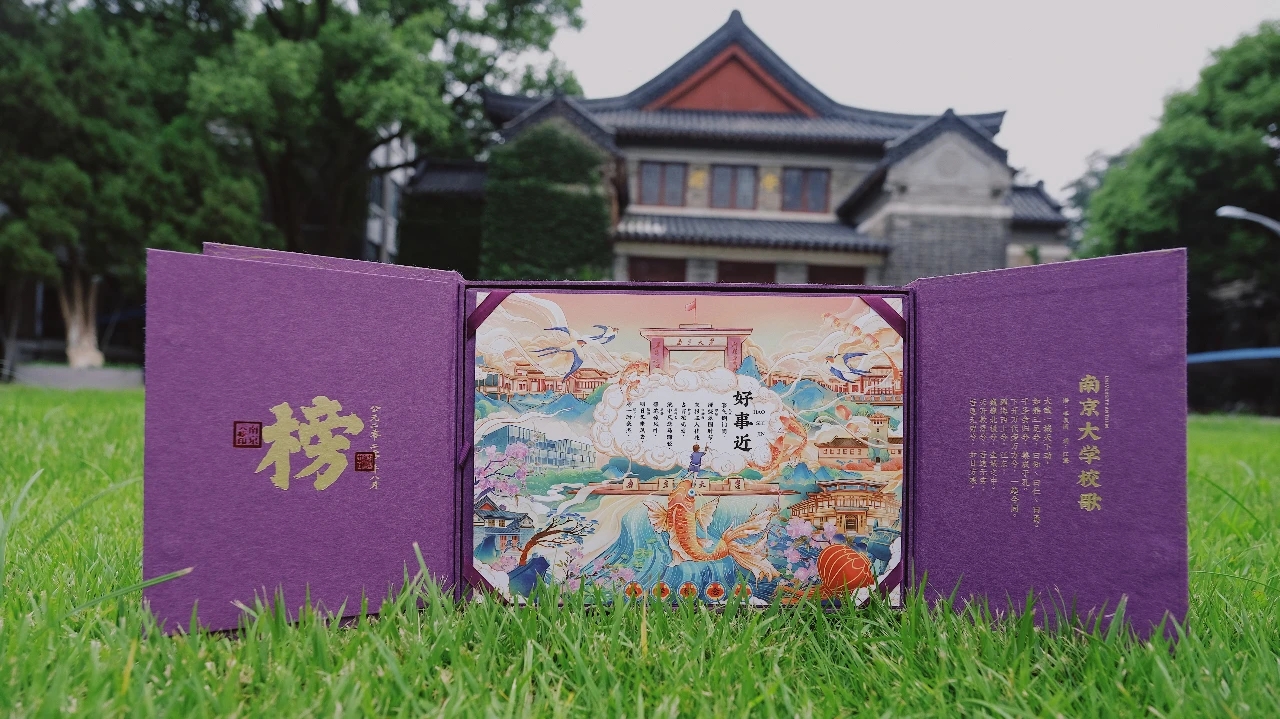 2021高考在即，提前看一眼你的大学录取通知书吧，高考加油