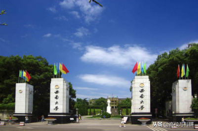 西南大学是985还是211？在哪个省哪个城市？