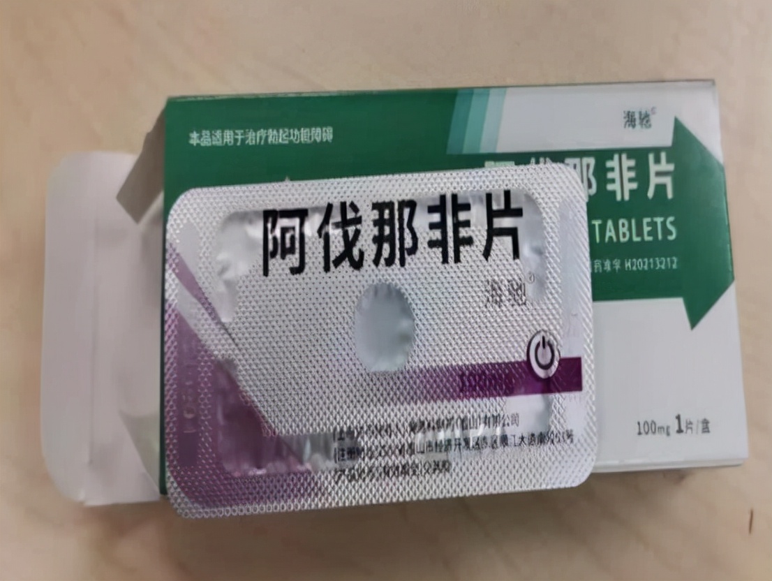 阿伐那非第一次吃时要注意什么?牢记一些原则