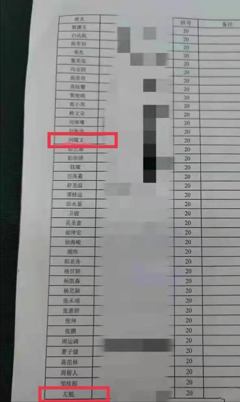 刘耀文现身重点高中，穿校服在班内上课被举报，官方回应未被录取