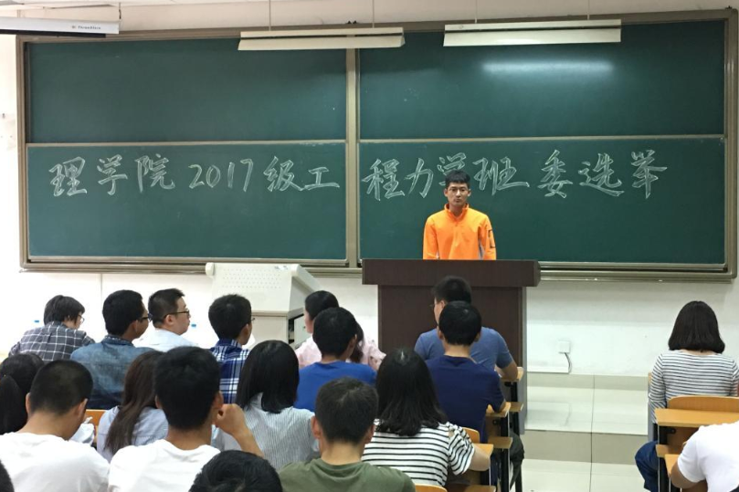 大学期间很有面子的班干部，既锻炼能力又大权在握，学生不要错过