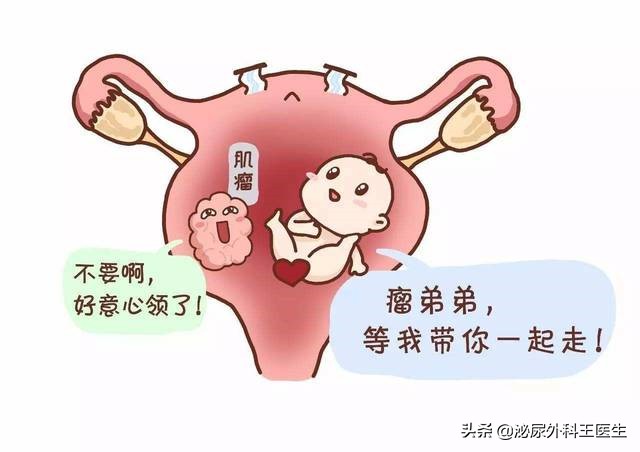 女人切除子宮，对性生活有什么影响呢？