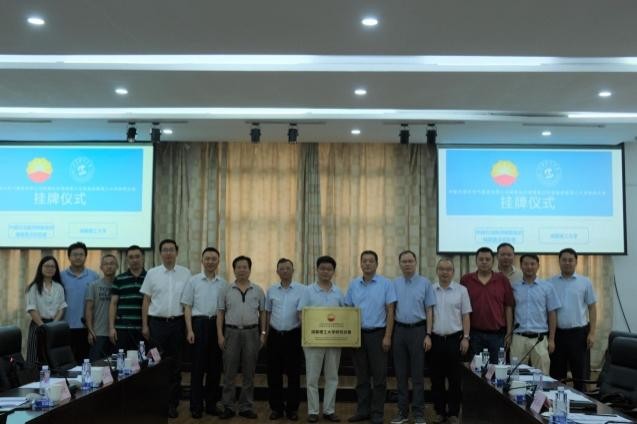 成都理工大学管理科学学院（央企）