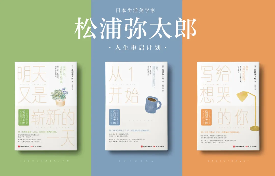 看一遍不过瘾!5位日本超高人气作家作品推荐