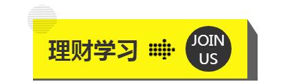 哪一类投资者适合买电子式国债？不要盲目提前支取，有前提条件