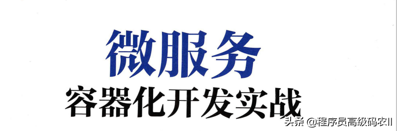 阿里云解决方案架构师待遇阿里解决方案架构师什么级别